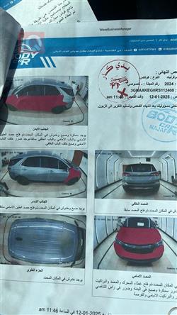 شيفروليه ايكونس